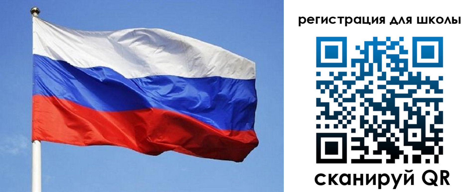 временная регистрация в Жуковском